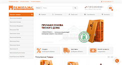 Desktop Screenshot of penoplex.org